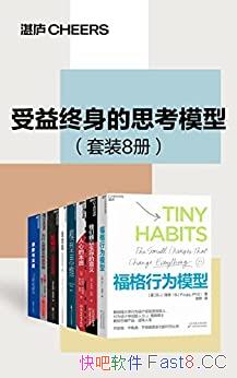 ������������˼��ģ�͡��˲�/��׼���ѧϰ������������/epub+mobi+azw3