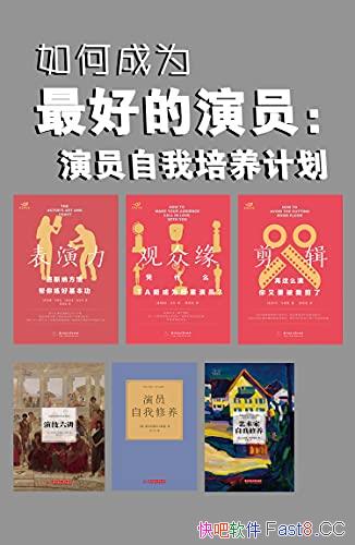 ����γ�Ϊ��õ���Ա����Ա���������ƻ���/��װ������/epub+mobi+azw3
