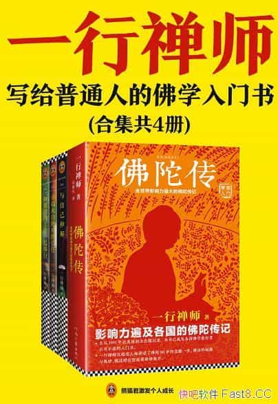��һ����ʦ������Ʒ�������Ĳ�/д����ͨ�˷�ѧ������Ŷ/epub+mobi+azw3
