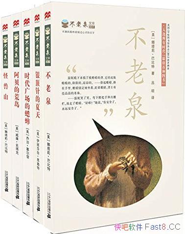 ������Ȫ�Ŀ⡷��װ���/��������Э���Լ���ʦ�Ƽ�����/epub+mobi+azw3