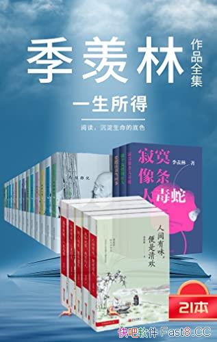 ����������Ʒ����/��һ�ؼ�ëƽ����ɾ͹�ѧ��ʦ�ķ��/epub+mobi+azw3