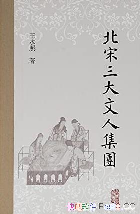 �������������˼��š���ˮ��/������ѧʷ�о��ĵ䷶֮��/epub+mobi+azw3