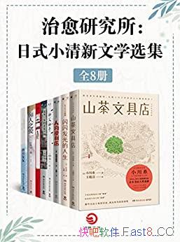 �������о�������ʽС������ѧѡ������װ���˲�/����ϵ/epub+mobi+azw3