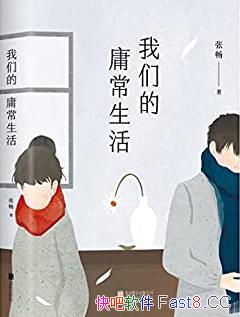 �����ǵ�ӹ������ų�/���������ų���ƪС˵��������/epub+mobi+azw3