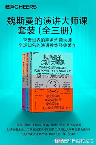 ��κ˹�����ݽ���ʦ�Ρ�ȫ����/��ȫ�򶥼�����ͨ��ʦ/epub+mobi+azw3