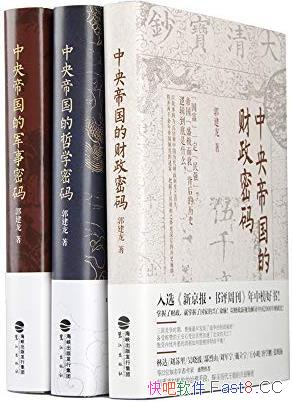 ������۹���������������װ������/�س�����ĩ��ʷ����/epub+mobi+azw3