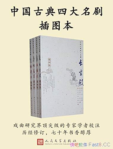 ���й��ŵ��Ĵ������ͼ������װȫ�Ĳ�/��ʮ�����㴼��/epub+mobi+azw3
