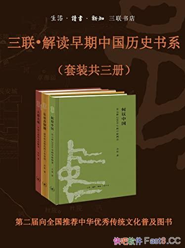 ����������������й���ʷ��ϵ������/�Ȿ����װ������/epub+mobi+azw3