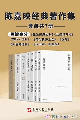 ��������ѧ�ҳ¼�ӳ��Ʒ�ϼ����߱�/�Ը�֪���Խ��з���/epub+mobi+azw3