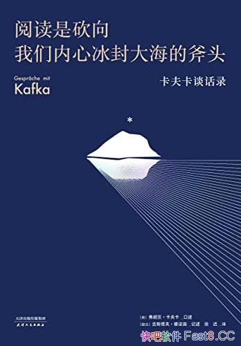 ���Ķ��ǿ����������ı���󺣵ĸ�ͷ��/�˿���̸��¼/epub+mobi+azw3