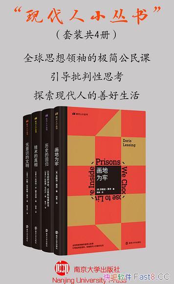 ���ִ���С���顷��װ���Ĳ�/ȫ��˼�����伫�����Ŷ/epub+mobi+azw3