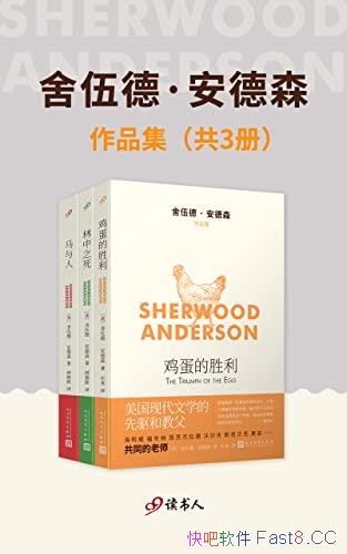 ������¡�����ɭ��Ʒ����������/�����ִ���ѧ�����̸�/epub+mobi+azw3