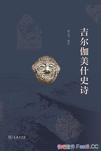 ������٤��ʲʷʫ��������/��Ʒ�������൱�ߵ�ѧ��ˮ׼/epub+mobi+azw3