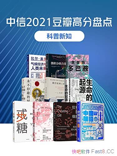 ������2021����߷��̵�--������֪����10��/������֪��/epub+mobi+azw3