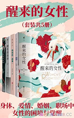 ��������Ů��ϵ�С���װ�����/���ǲ�ֻ�Ǳ��˵���һ��/epub+mobi+azw3