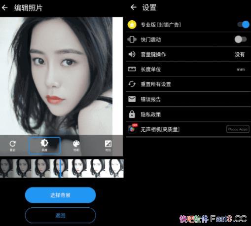 Android ID Photo ֤����Ƭ v8.3.3 �߼���