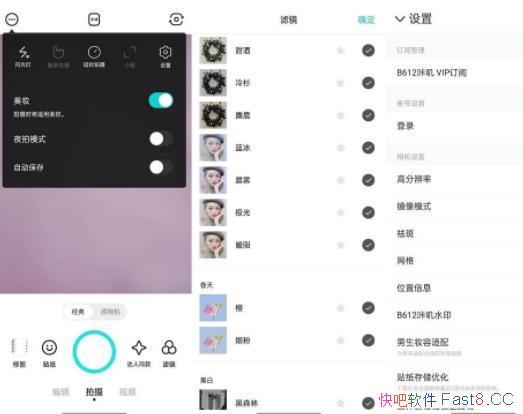 B612��ߴ 13.011 �˾�������ȫ�����ȥ�������ڹ���