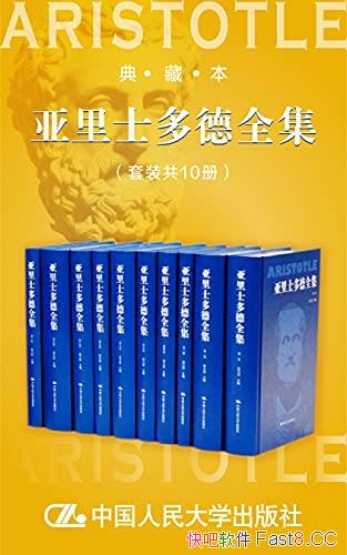 ������ʿ���ȫ������ر�/����ȫ������48�ֺ�һЩ��ƪ/epub+mobi+azw3