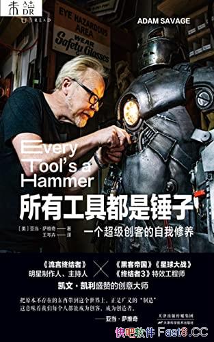 �����й��߶��Ǵ��ӡ���ά��/��������һ���ľ������ѵ/epub+mobi+azw3