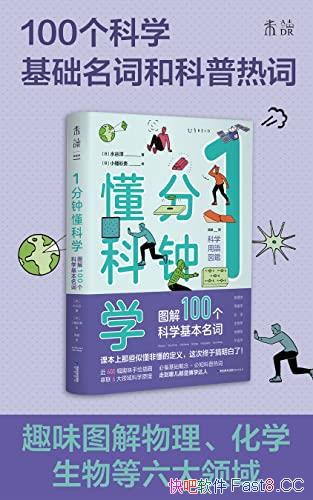 ��1���Ӷ���ѧ��ˮ�ȴ�/6������Ļ�������������ȴ�Ŷ/epub+mobi+azw3