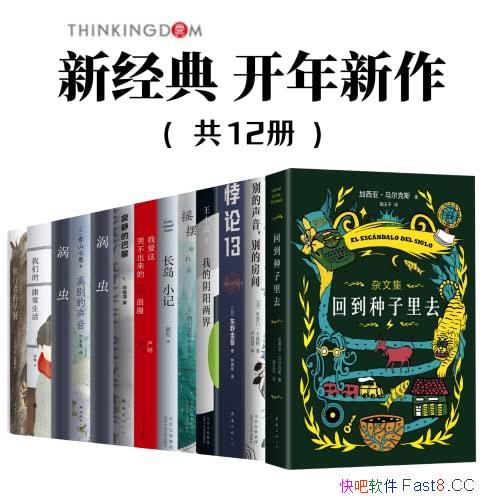 ���¾��俪����������װ��12��/��¼֪�����ң����¼���/epub+mobi+azw3