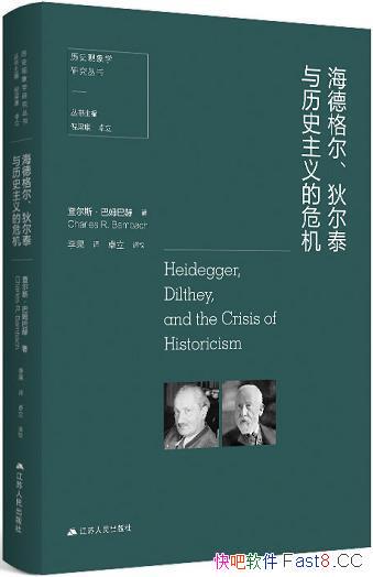�����¸�� �Ҷ�̩����ʷ�����Σ�������˹����ķ�ͺ�/epub+mobi+azw3