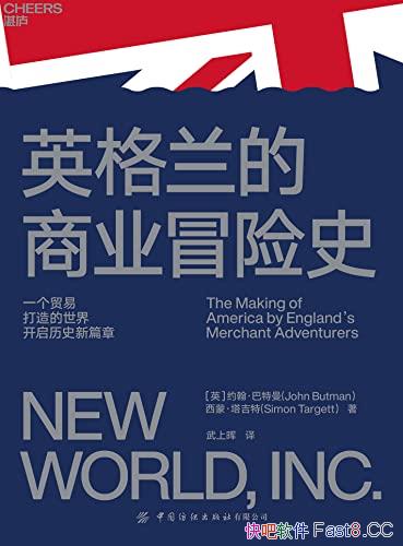 ��Ӣ��������ҵð��ʷ��������/�����ִ���ҵ�������Դ/epub+mobi+azw3