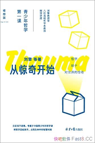 ���Ӿ��濪ʼ����������ѧ��һ�Ρ�����/��ѧ����������/epub+mobi+azw3