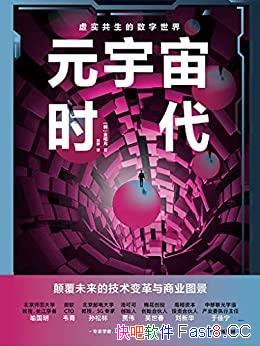 ��Ԫ����ʱ����������/Ԫ����ר����⣬���˺���ҵ����/epub+mobi+azw3