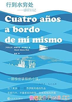 ���е�ˮ����й��ռǡ�����÷��/����������˹�Ĳ���/epub+mobi+azw3