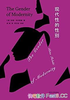 ���ִ��Ե��Ա𡷷ƶ�˹��/͸��Ů�����������⾵���ִ�/epub+mobi+azw3