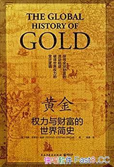 ���ƽ�Ȩ����Ƹ��������ʷ��/���¡�ʷ�ٷҡ�������/epub+mobi+azw3