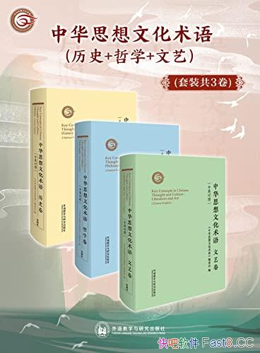���л�˼���Ļ����3�� ��ʷ+��ѧ+����/�����й�����/epub+mobi+azw3