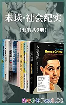 ��δ��������ʵϵ�С���װ�Ų�/��Ƚ��ʵ����������/epub+mobi+azw3