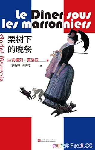 �������µ����͡������ҡ�Ī����/��������Ϻ��������/epub+mobi+azw3