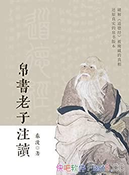 ����������ע�����ز�/������Ҫ�ƽ���¾����ڲص�����/epub+mobi+azw3