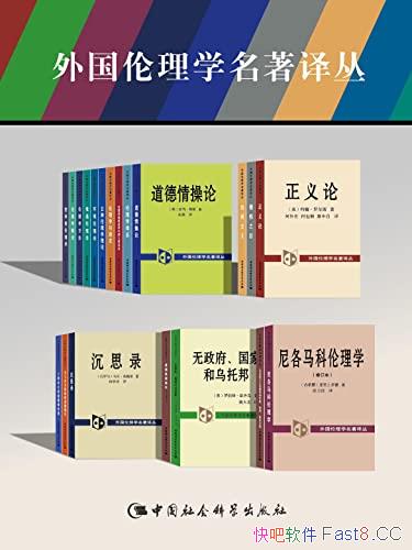 ���������ѧ������ԡ���װ21��/��¼���綥����ʦ��Ʒ/epub+mobi+azw3