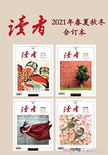 ������2021�괺���ﶬ�϶�����/�������й�����ѧ˼��/epub+mobi+azw3