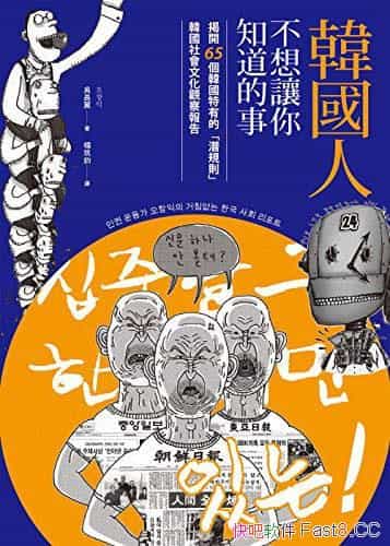 ���n���˲���׌��֪�����¡�/���_65���n�����еĝ�Ҏ�t/epub+mobi+azw3