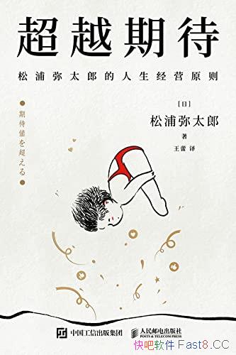 ����Խ�ڴ���/������̫�ɵ�������Ӫԭ��/��ξ�Ӫ�Լ�/epub+mobi+azw3