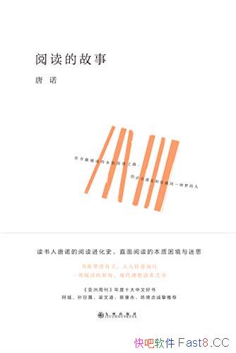 ���Ķ��Ĺ��¡���ŵ/һ���Ķ��ĴǺ�,�ִ��������֮��/epub+mobi+azw3