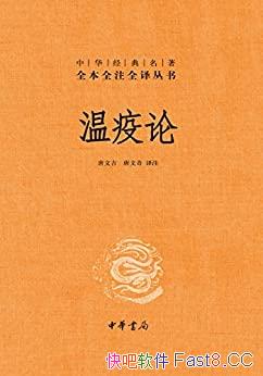 �������ۡ����ļ�/�л���������ȫ��ȫעȫ��/�л����/epub+mobi+azw3