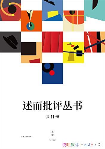 �������������顷ȫ11��/�Ϻ�����Ǳ������ѧ��������д/epub+mobi+azw3