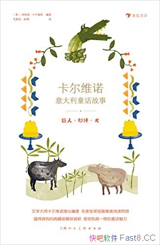 �����ˡ���ơ�����/����άŵ�����ͯ������/���˳�Ʒ/epub+mobi+azw3