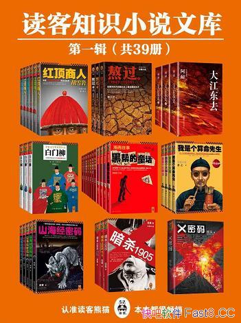 ������֪ʶС˵�Ŀ��һ������/��78��/���ͺ����Ƽ���/epub+mobi+azw3