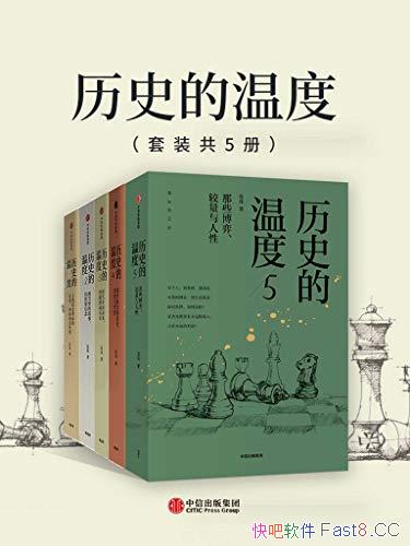 ����ʷ���¶�1-6��������/��װ��6��/������ʷ���ն���/epub+mobi+azw3