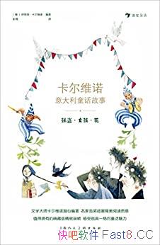 ��ǿ����Ů��������/����άŵ�����ͯ������/���˳�Ʒ/epub+mobi+azw3