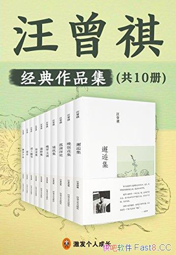 ��������������Ʒ������10��/�ǹ�����õ���������Ʒ��/epub+mobi+azw3