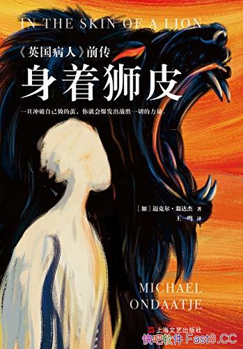 ������ʨƤ�����˶�.�̴��/��̳ż��Ǳ�Ĵ�ĥʮ��֮��/epub+mobi+azw3