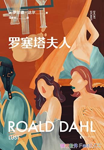 �����������ˡ�/Ӣ���������Ҷ�ƪ��/��Ʒ���58������/epub+mobi+azw3